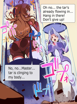 [ちぼ屋(春咲ちぼ太)] 極光女神アルミナエーコ！② [英語] — page 18