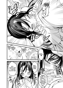 [Praline] Muhyoujou na Ojou-sama ni Nayami Soudan de Namahame shite Ageta [English] [duaduapertujuh] — page 15