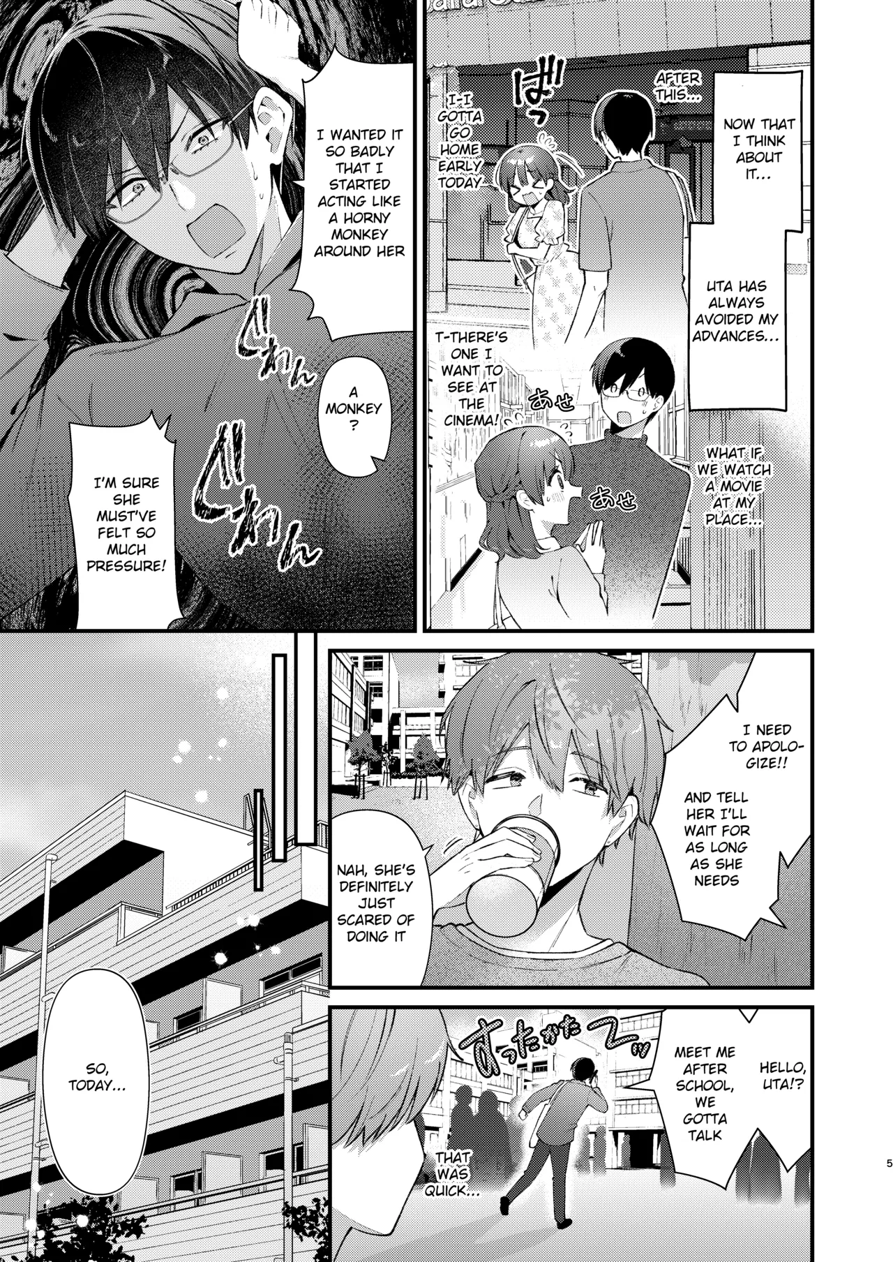 Ubu de Otonashii Kanojo ni Dekakuri o Coming Out saremashita. page 4 full