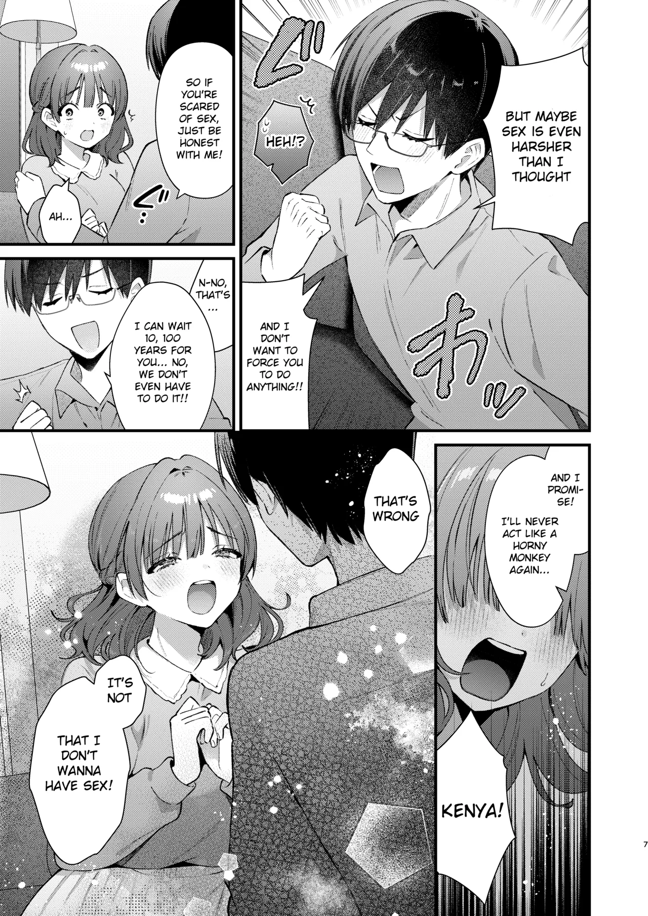 Ubu de Otonashii Kanojo ni Dekakuri o Coming Out saremashita. page 6 full