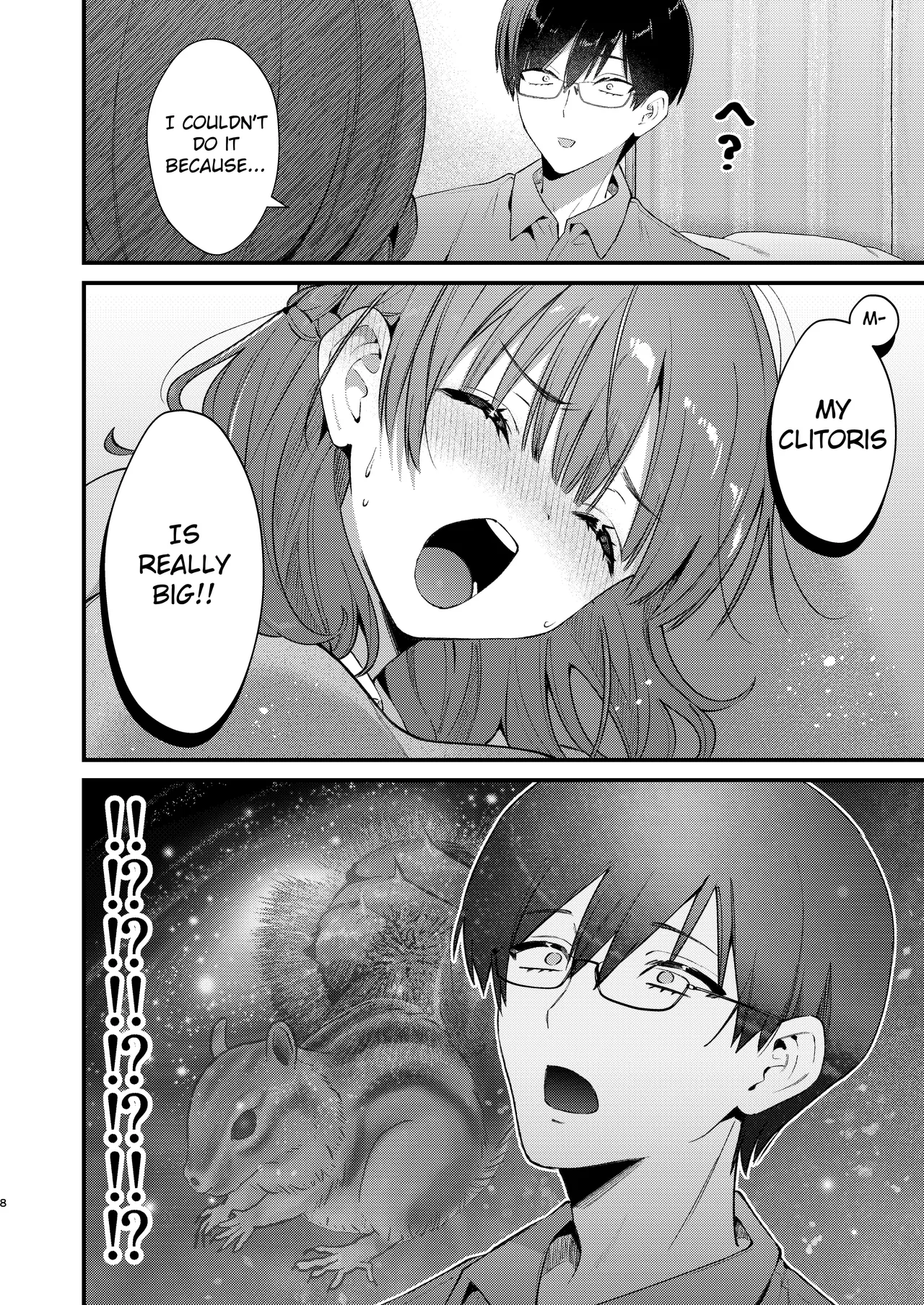 Ubu de Otonashii Kanojo ni Dekakuri o Coming Out saremashita. page 7 full