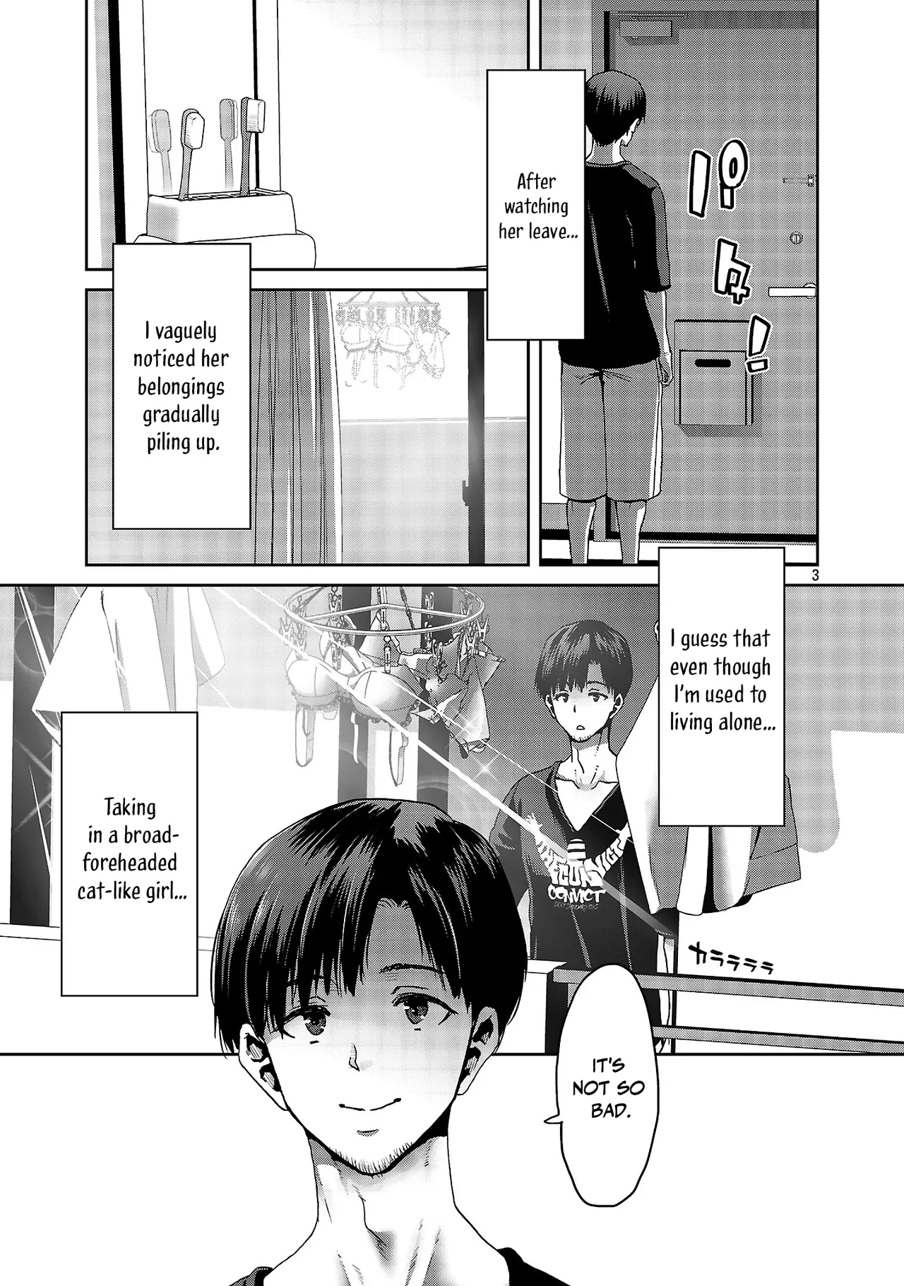 Konbini de Deatta Eroi Onnanoko to Tadare Kitta Kankei ni Narimashita - Chapter 8 page 4 full