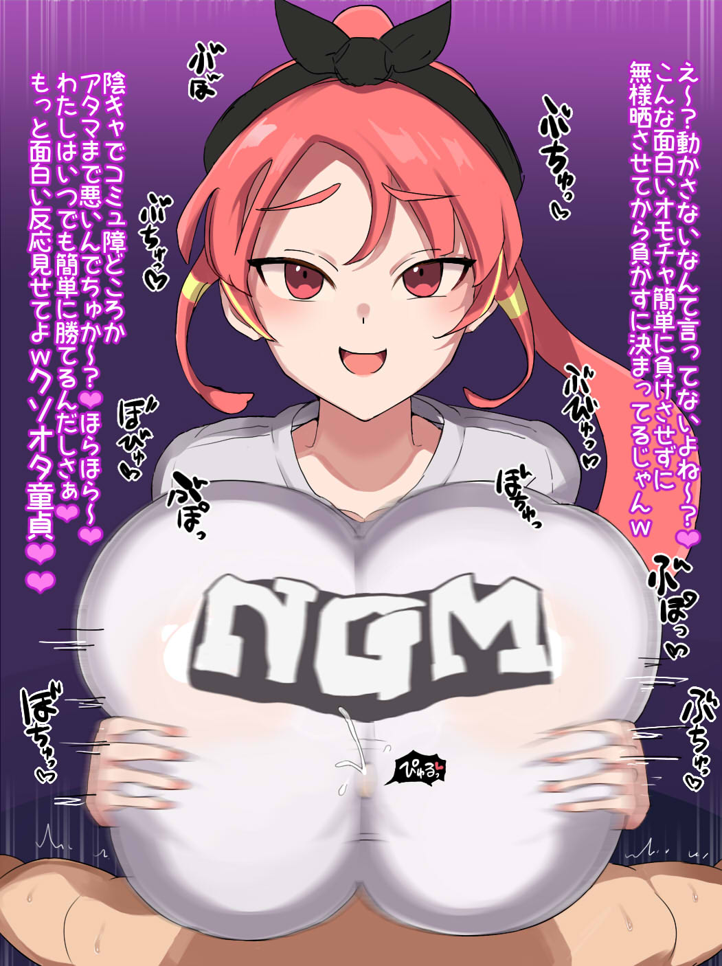 ダンス部女子の足に蹂躙される弱小サッカー部 3 page 3 full