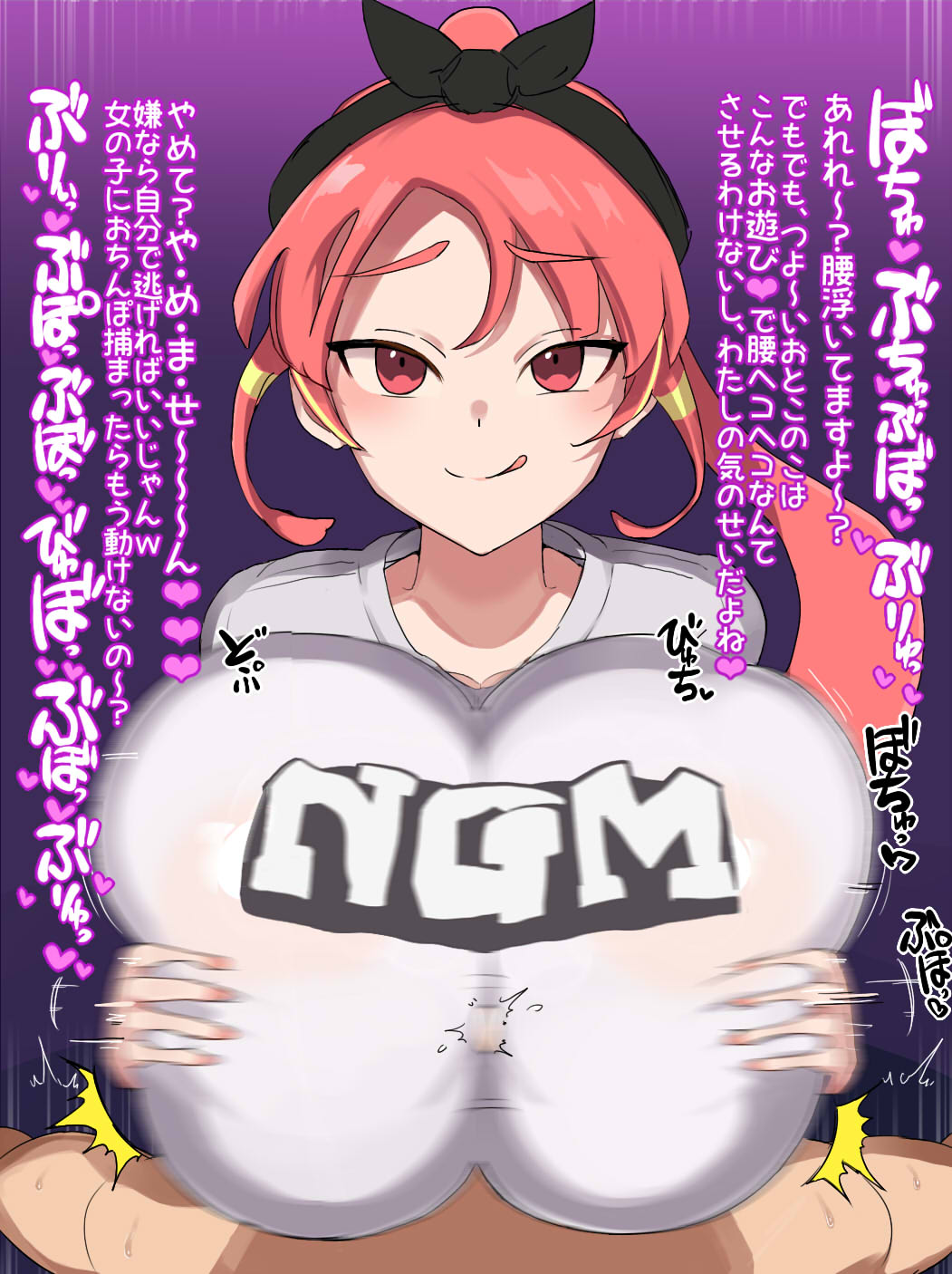 ダンス部女子の足に蹂躙される弱小サッカー部 3 page 4 full