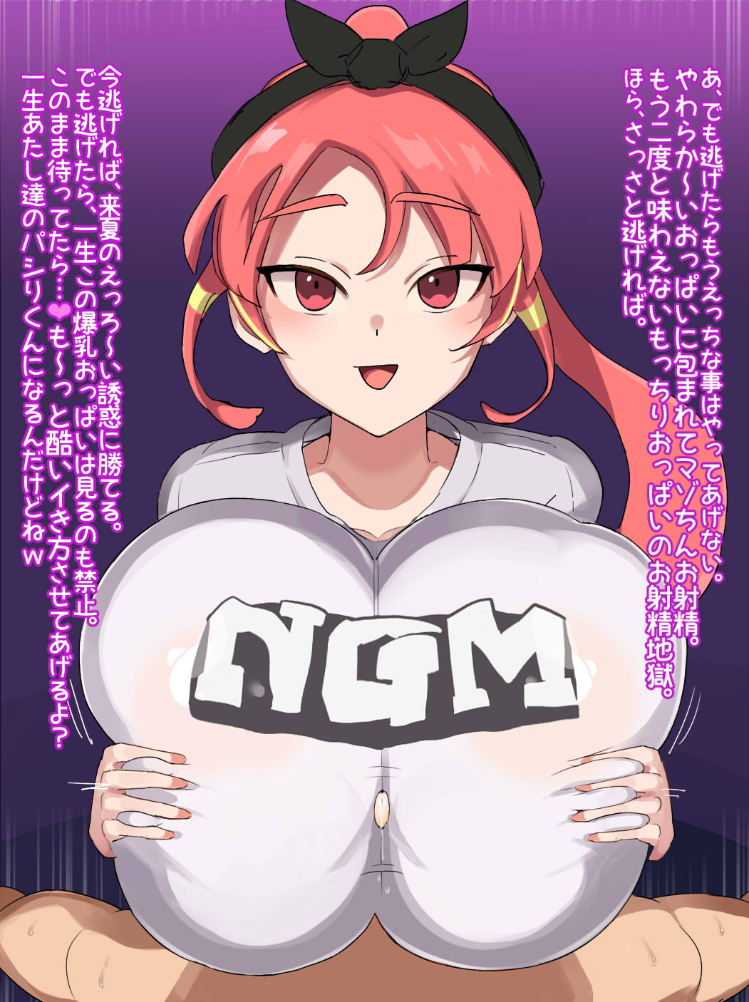 ダンス部女子の足に蹂躙される弱小サッカー部 3 page 5 full