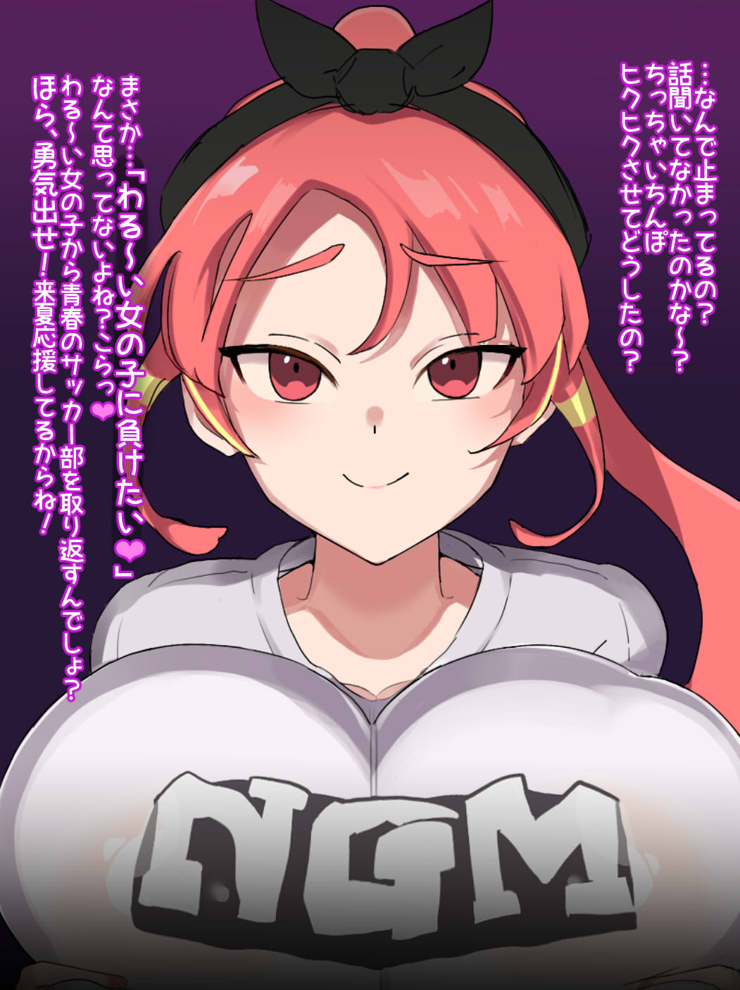 ダンス部女子の足に蹂躙される弱小サッカー部 3 page 6 full