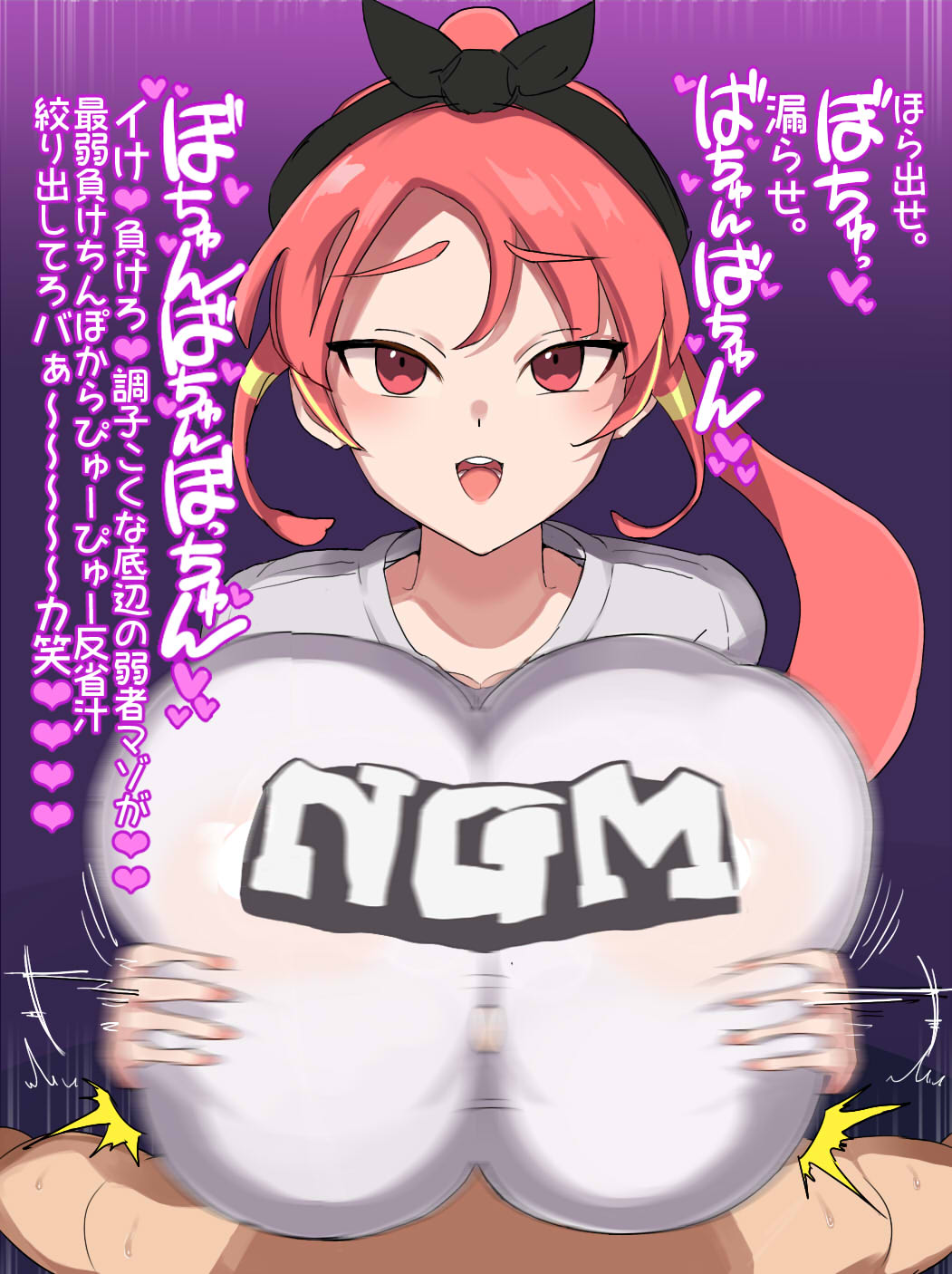 ダンス部女子の足に蹂躙される弱小サッカー部 3 page 7 full