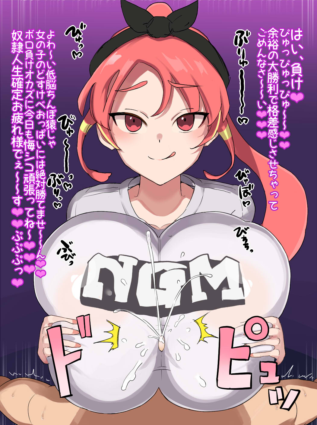 ダンス部女子の足に蹂躙される弱小サッカー部 3 page 8 full