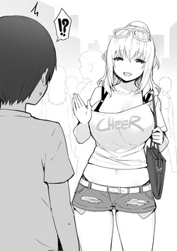 Joshi Kōsei Rich Thots [2026] — page 15