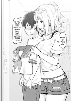 Joshi Kōsei Rich Thots [2026] — page 16