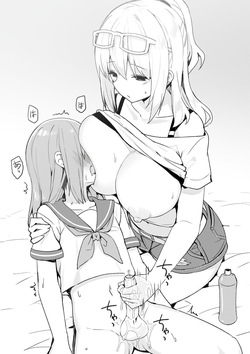 Joshi Kōsei Rich Thots [2026] — page 19