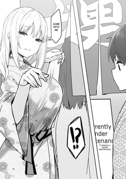 Joshi Kōsei Rich Thots [2026] — page 21