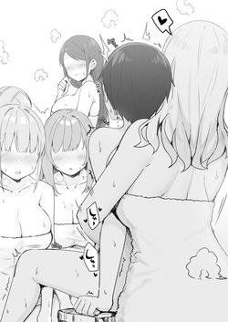 Joshi Kōsei Rich Thots [2026] — page 24