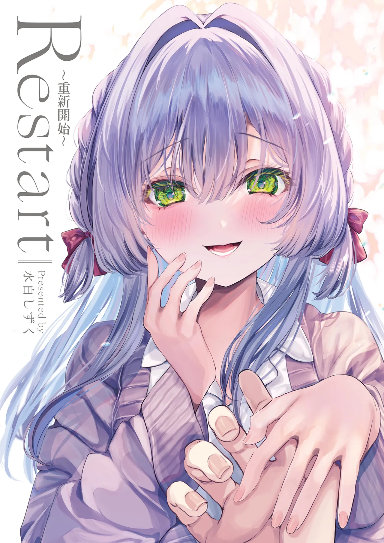 Restart | Restart～重新開始～ page 2 full