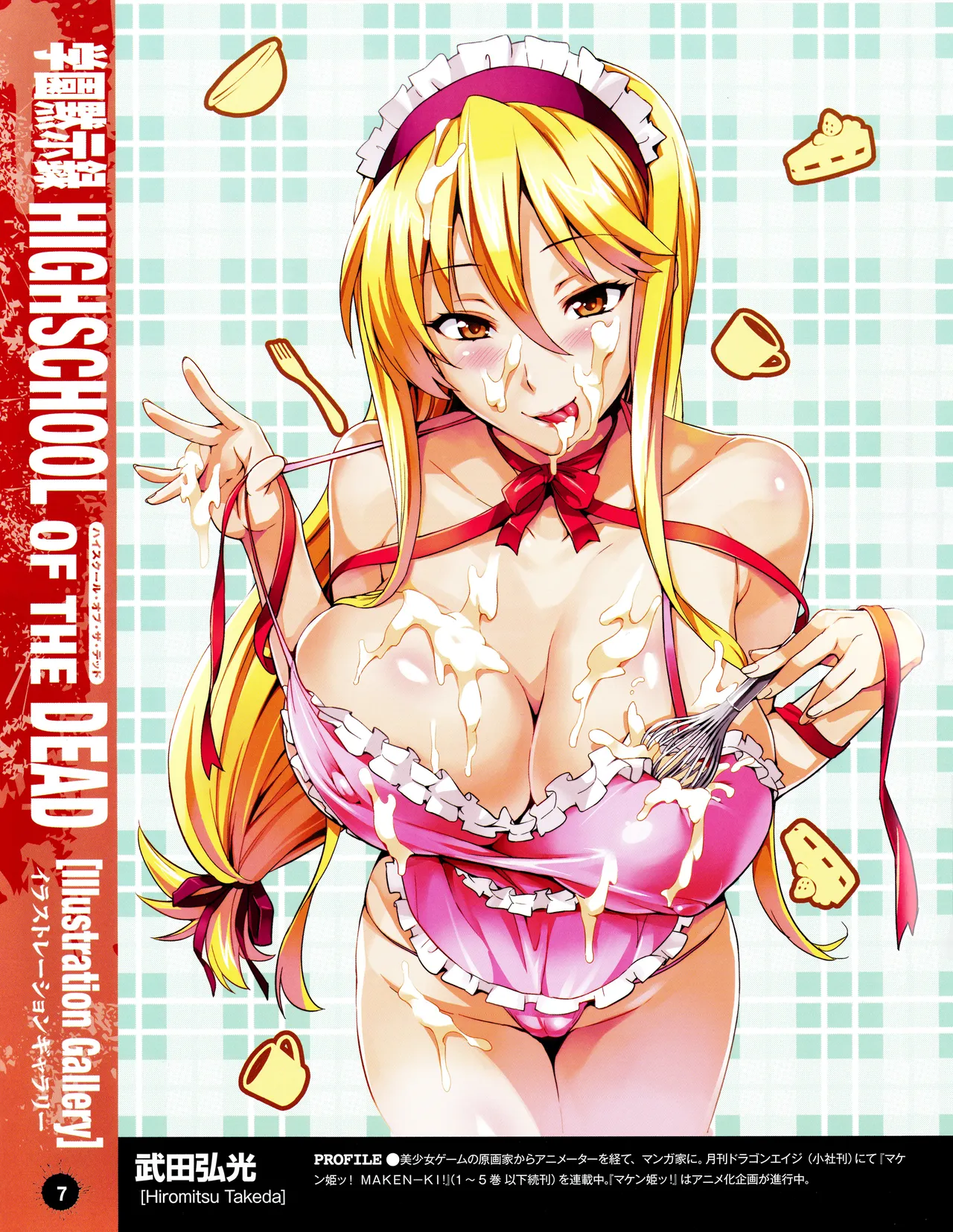 HIGHSCHOOL OF THE DEAD SECRET BOX ANTHOLOGY page 10 full