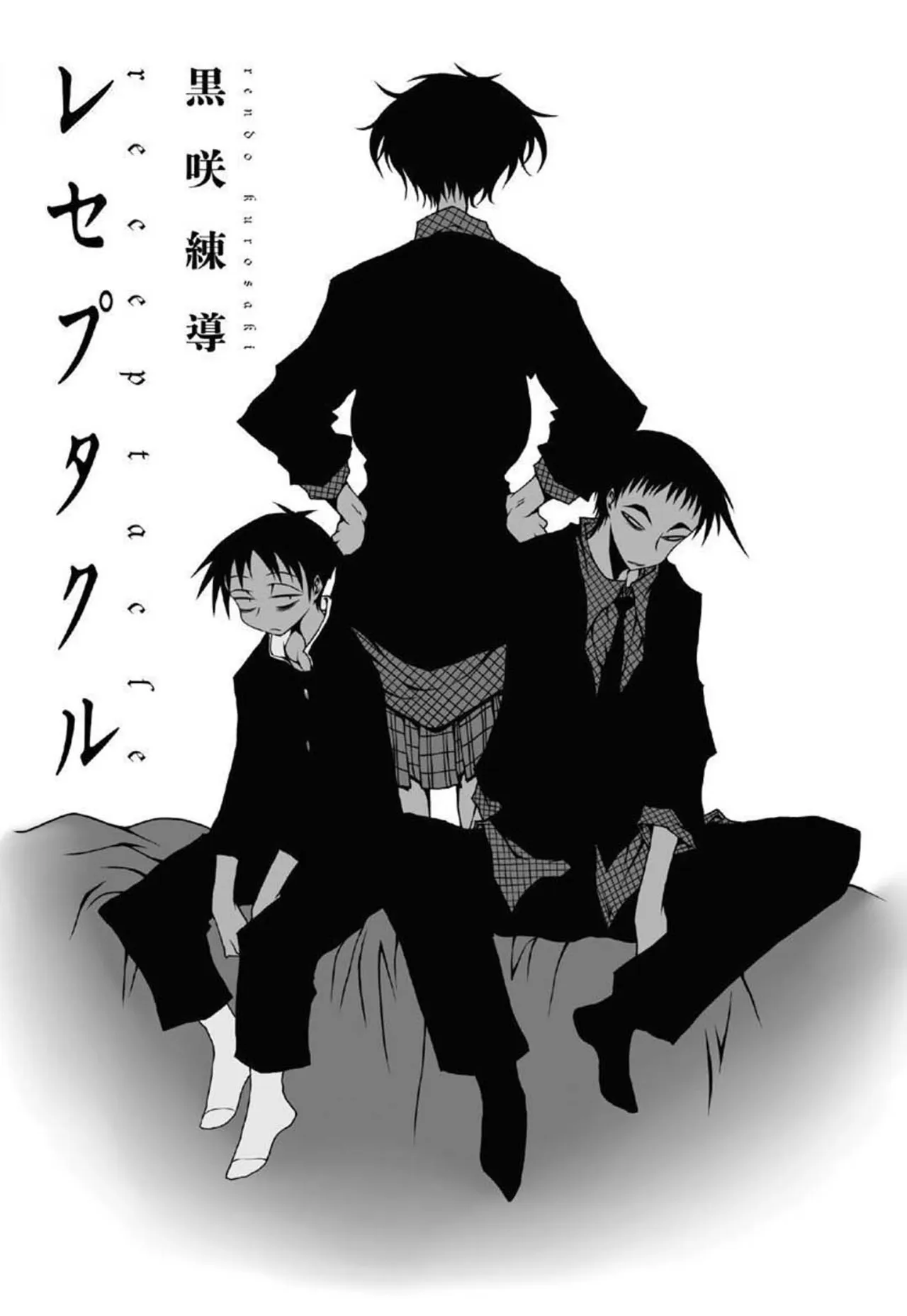 Receptacle│容器 page 3 full