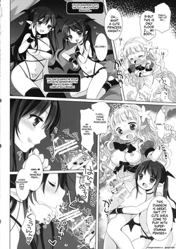 (COMITIA139) [D・N・A.Lab, CHRONOLOG (Miyarisa, Sakurazawa Izumi)] Himekishi Makekaku Erotic Trap Dungeon II (SCANMTL) — page 12