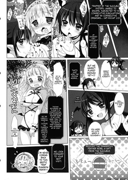 (COMITIA139) [D・N・A.Lab, CHRONOLOG (Miyarisa, Sakurazawa Izumi)] Himekishi Makekaku Erotic Trap Dungeon II (SCANMTL) — page 16