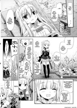 (COMITIA139) [D・N・A.Lab, CHRONOLOG (Miyarisa, Sakurazawa Izumi)] Himekishi Makekaku Erotic Trap Dungeon II (SCANMTL) — page 20