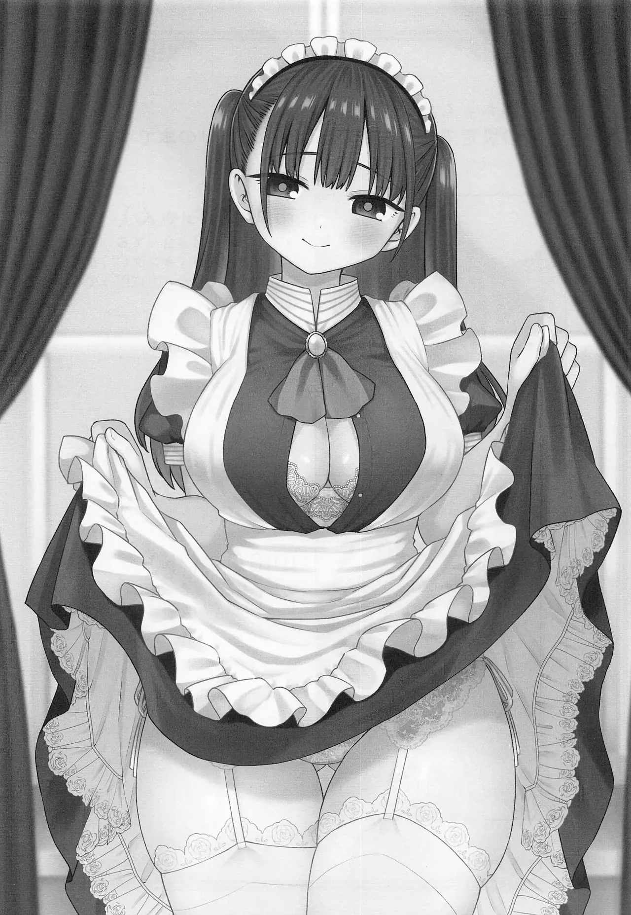Bocchan to Maid-san page 3 full