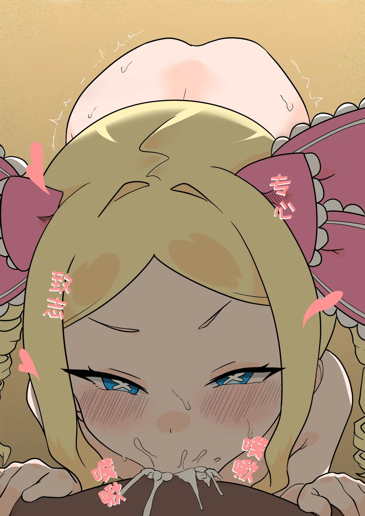 Beatrice NTR page 1 full