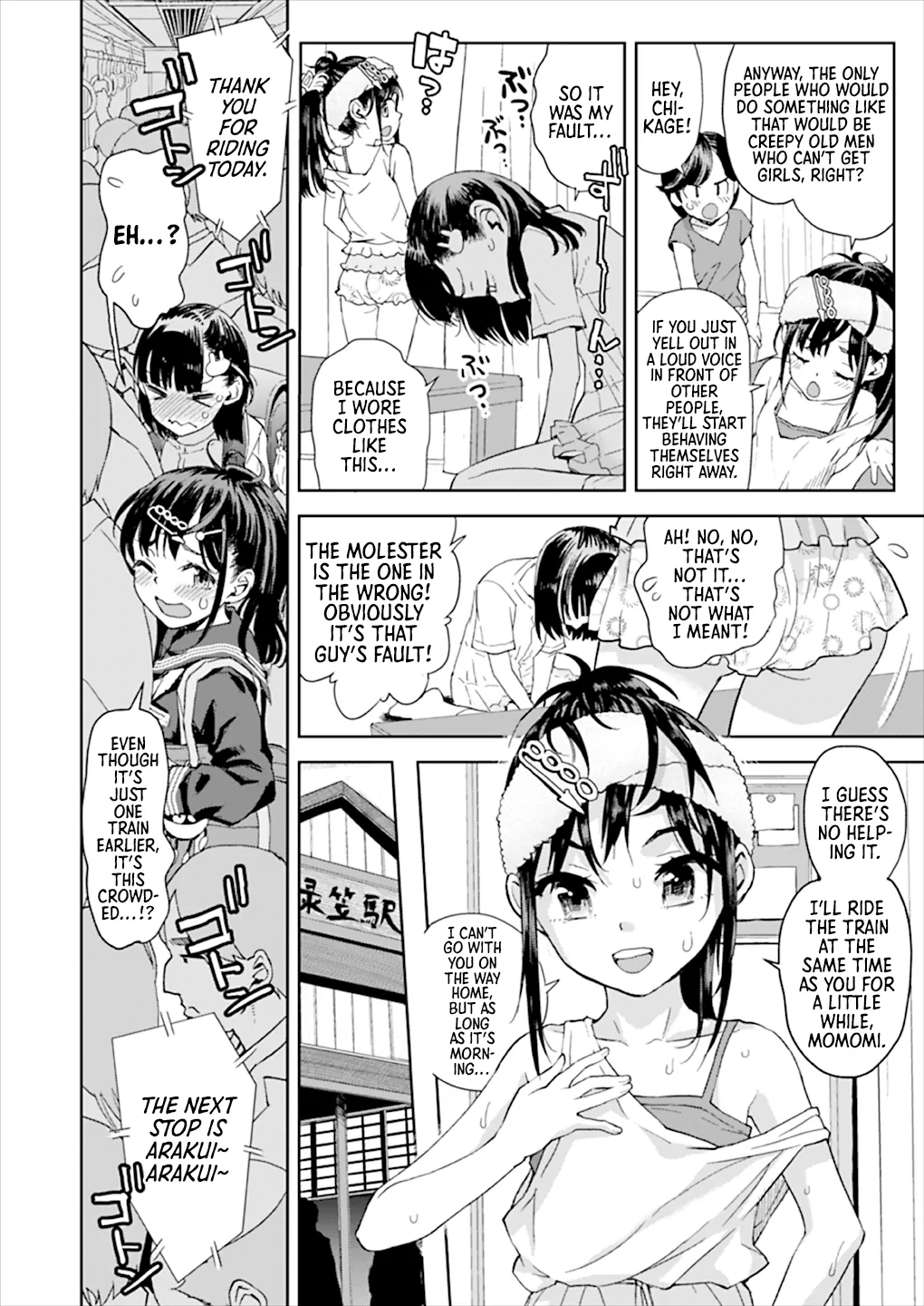 Chikan wa Yurusanai!! | Molestation is Unforgivable! page 5 full