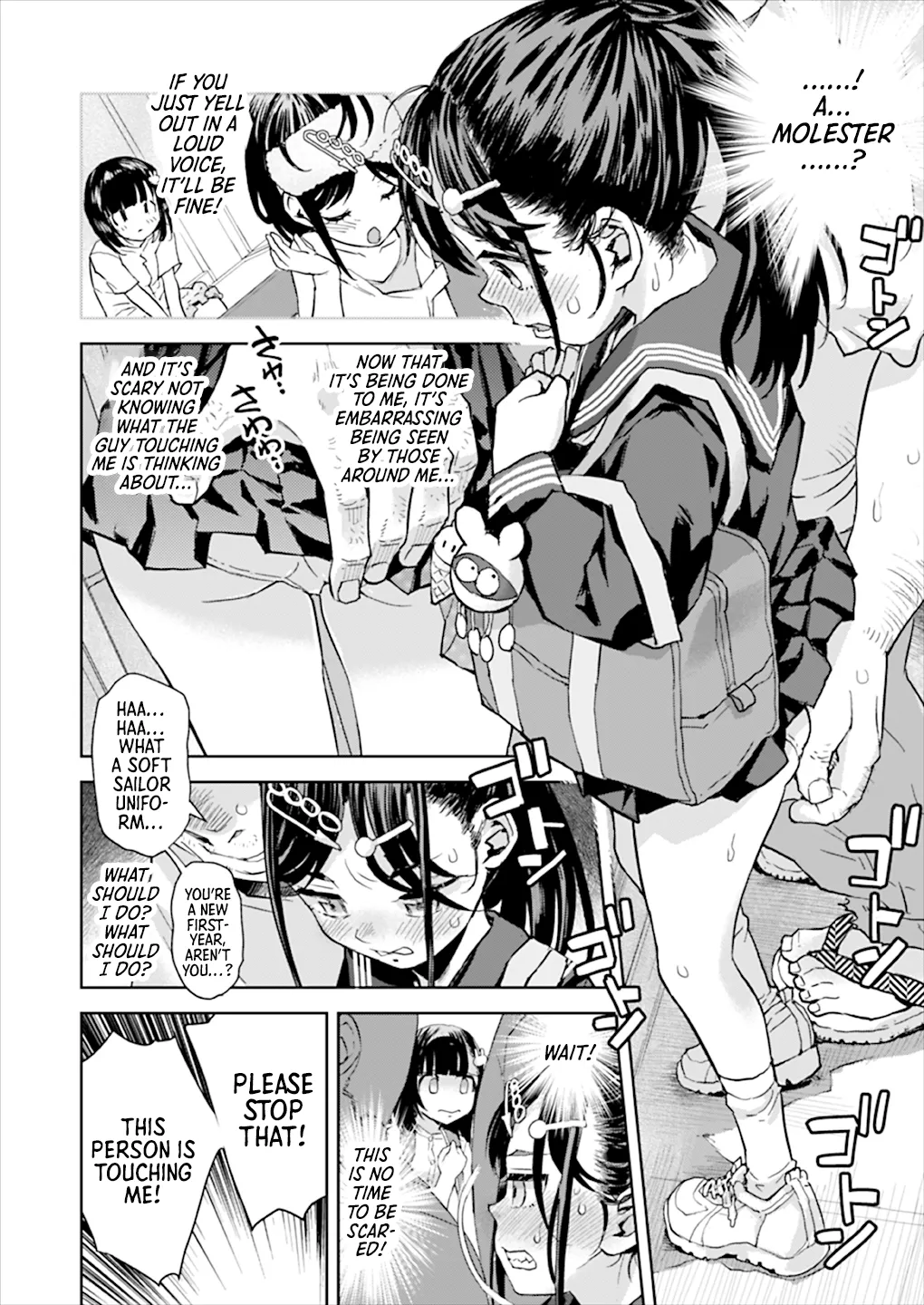 Chikan wa Yurusanai!! | Molestation is Unforgivable! page 7 full