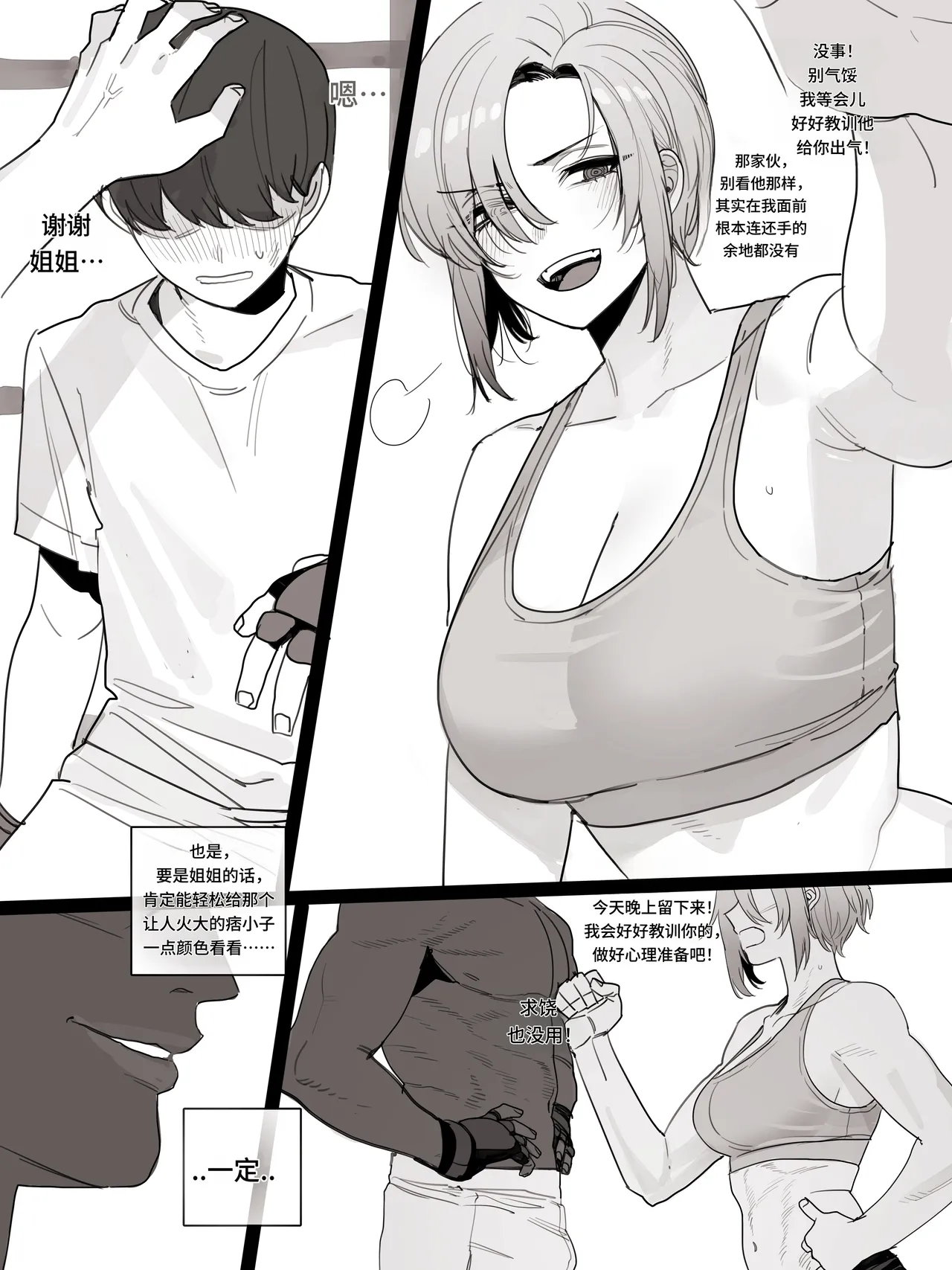 08/2025 5$ reward page 2 full