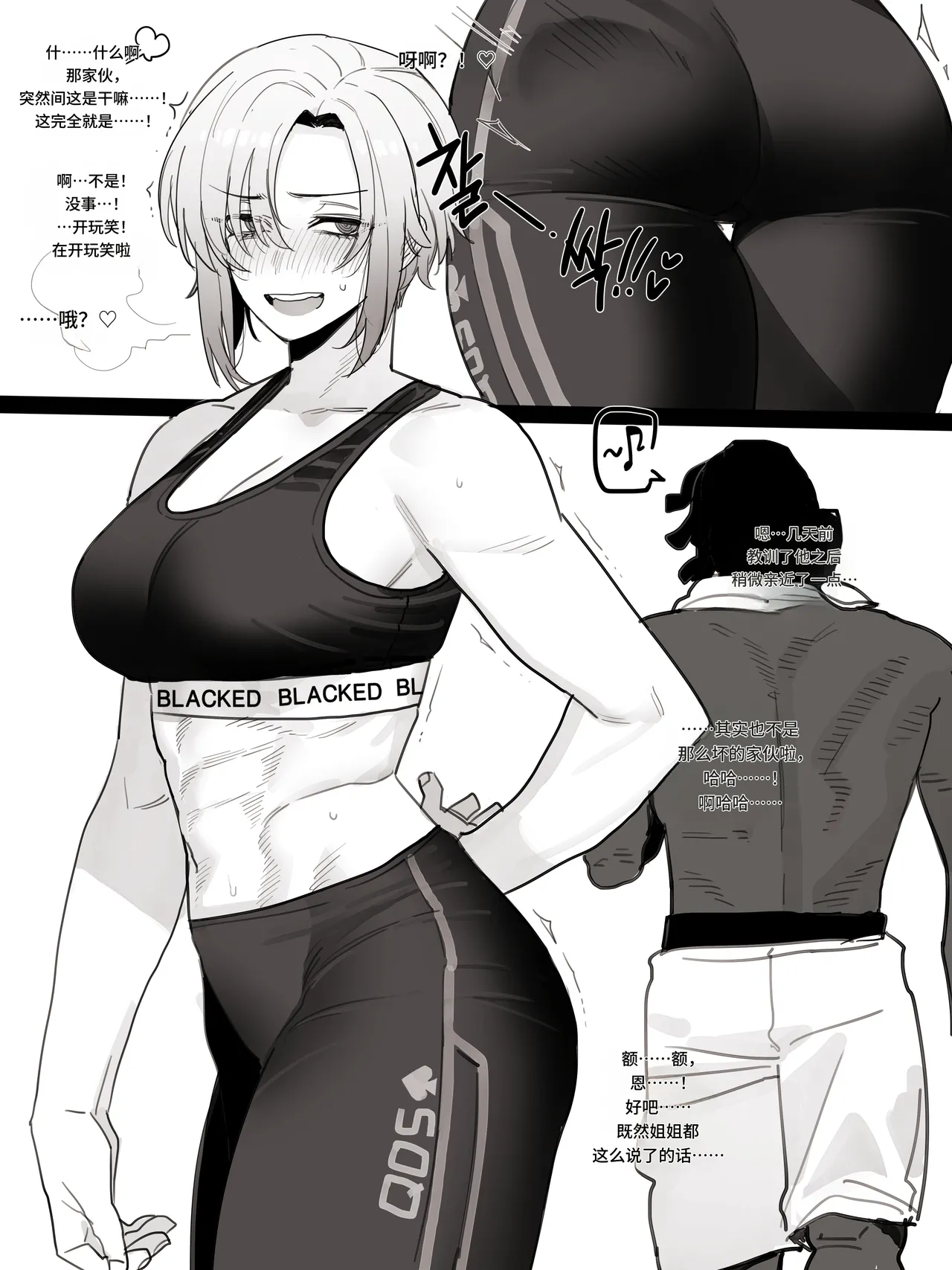 08/2025 5$ reward page 7 full