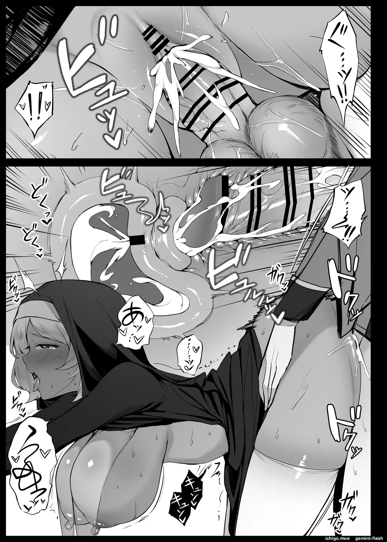 Secelia Dote's Confession Hole 2 page 10 full