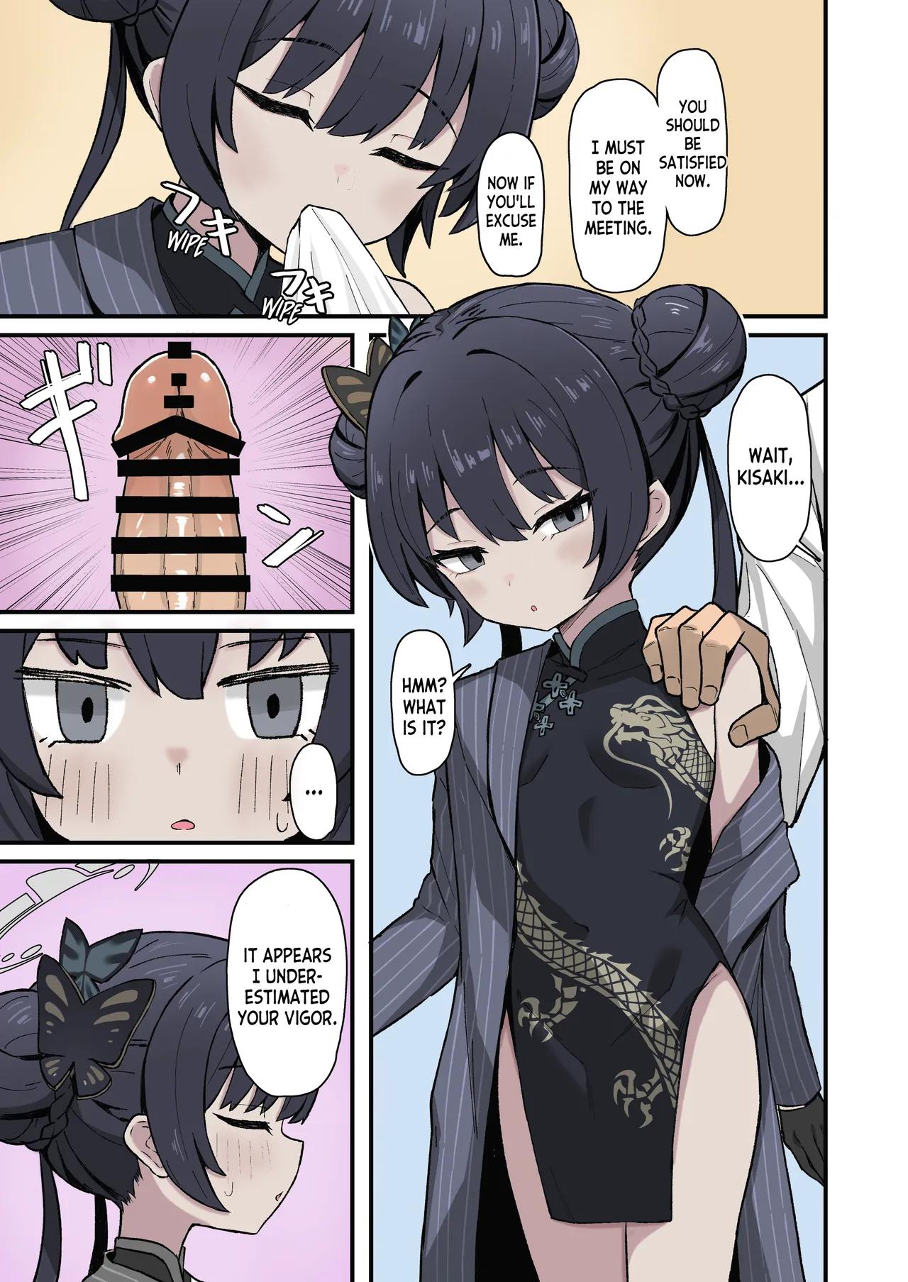 Monshu no Mitsu Jou page 9 full