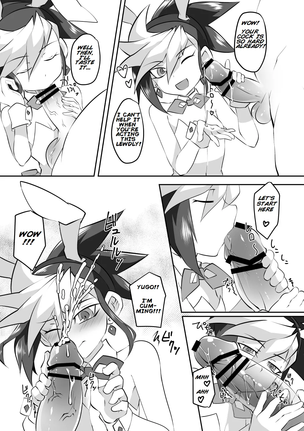 Yuyuyu Shiki Kaikanhou FINAL page 4 full