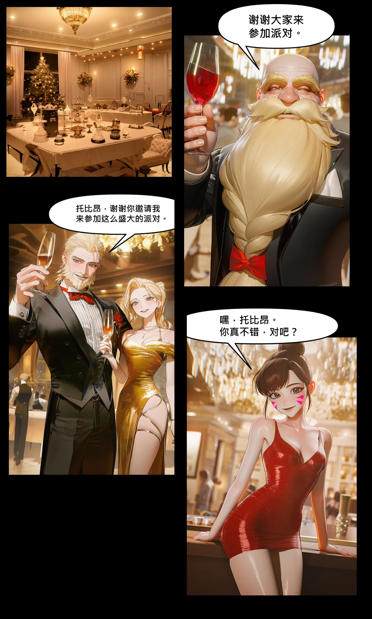 D.va Brain surgery page 3 full