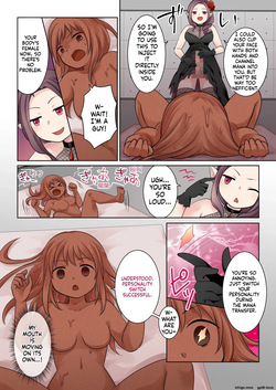[Nano Trans (Nano, Kuratsuka Riko)] Clay Golem Create [English] [MTL] — page 18