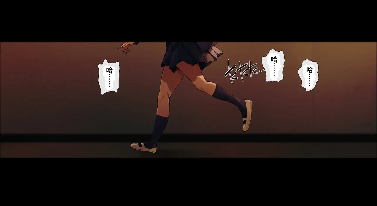 Boku no iinari Joukyuusei 1（ai渣翻） page 10 full