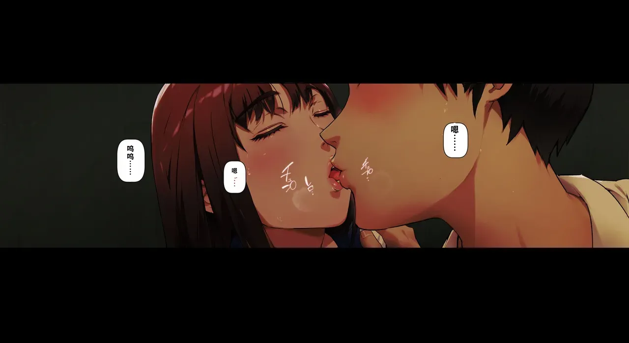 Boku no iinari Joukyuusei 1（ai渣翻） page 4 full