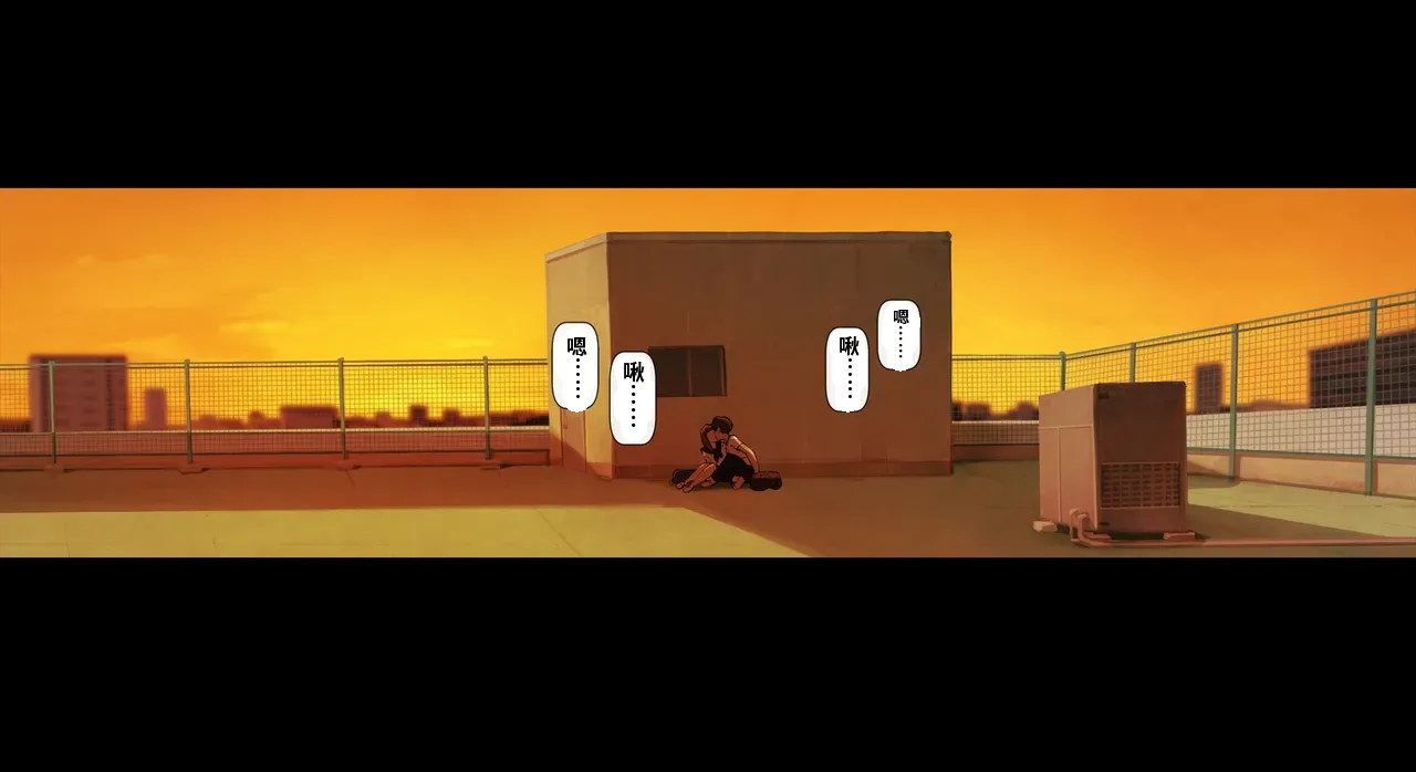 Boku no iinari Joukyuusei 1（ai渣翻） page 5 full