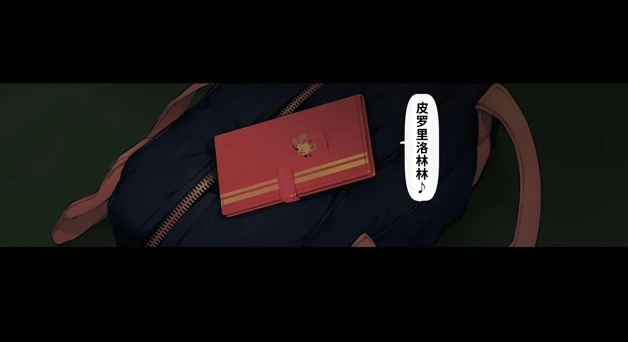 Boku no iinari Joukyuusei 1（ai渣翻） page 7 full