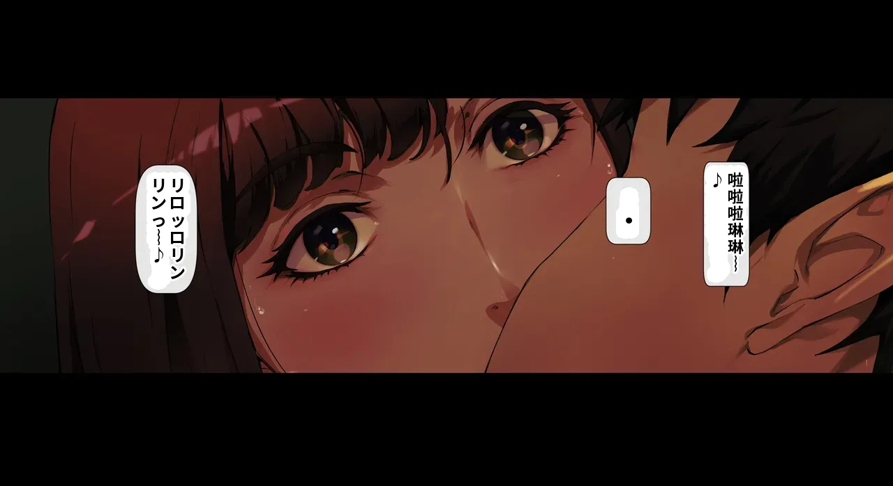 Boku no iinari Joukyuusei 1（ai渣翻） page 8 full