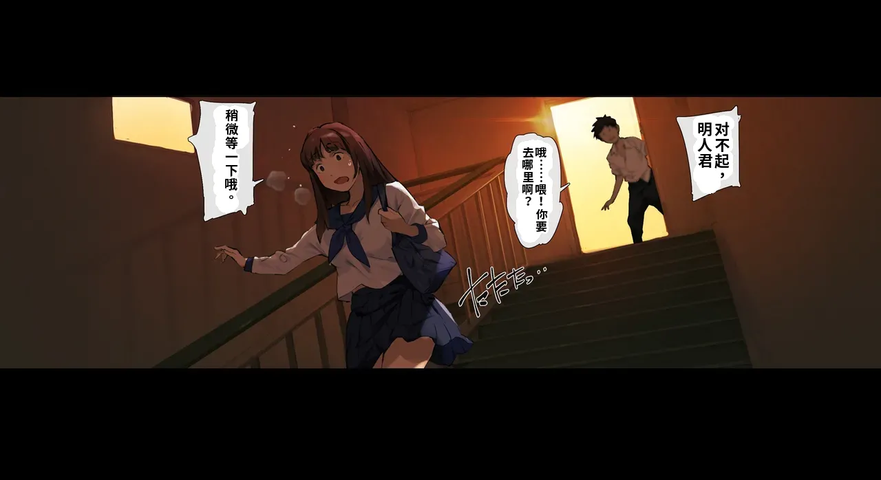 Boku no iinari Joukyuusei 1（ai渣翻） page 9 full