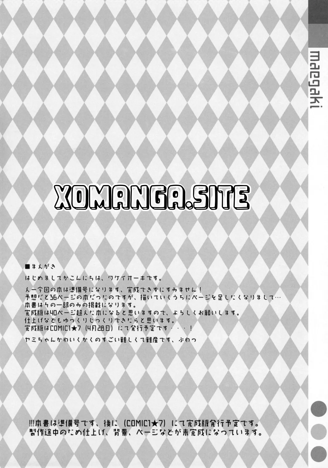 Yami-chan Book Preview Issue | Yami chan Bon Junbi gou page 2 full