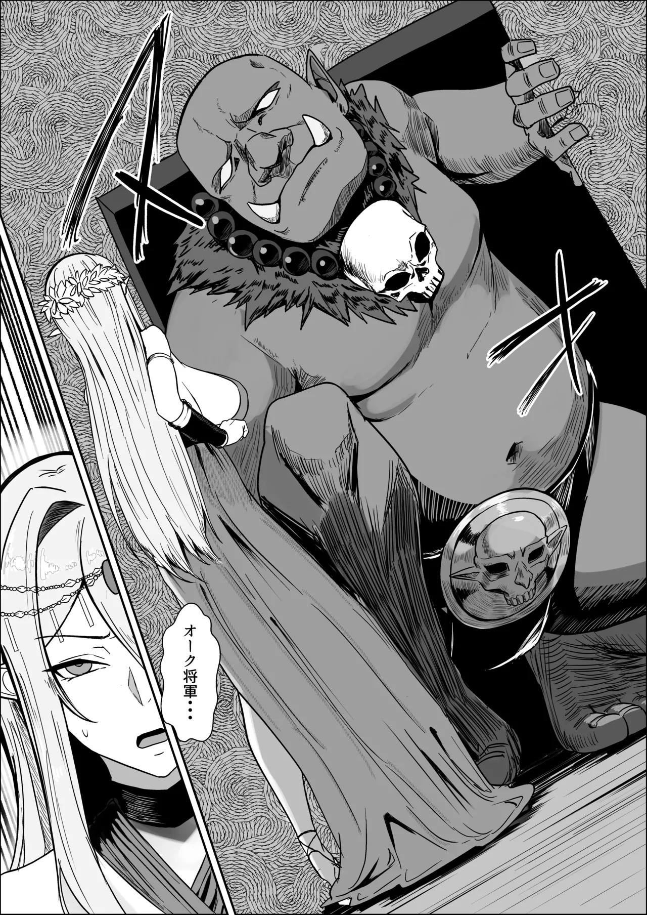 囚われたエルフ 当然性奴○の刑 page 7 full