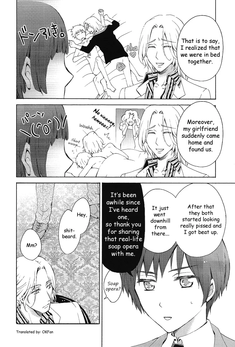 How to Love a British Gentleman page 7 full