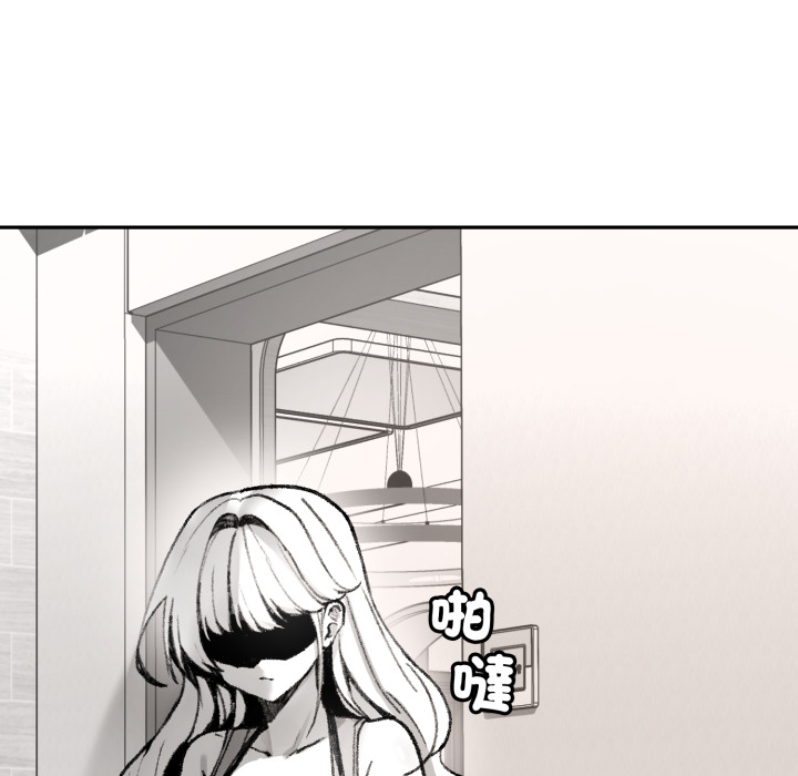 【Suhwa，GYU】我和叔叔互换灵魂！？1-9 page 10 full