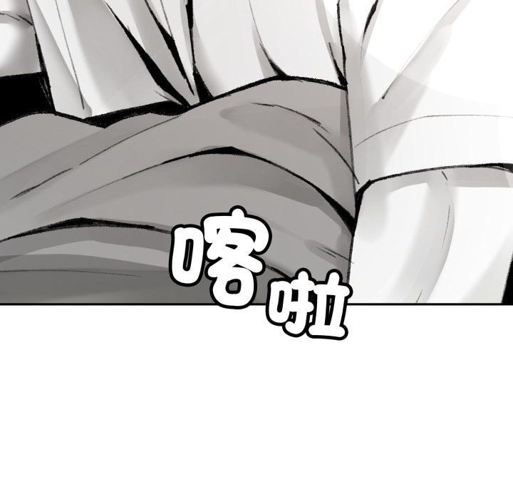 【Suhwa，GYU】我和叔叔互换灵魂！？1-9 page 9 full
