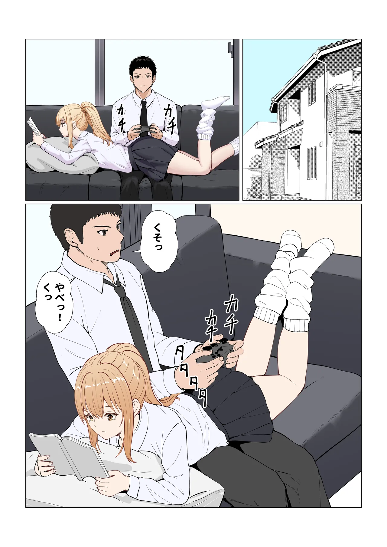 義妹アンナシリーズ総集編 描き下ろし（フルカラー） page 1 full