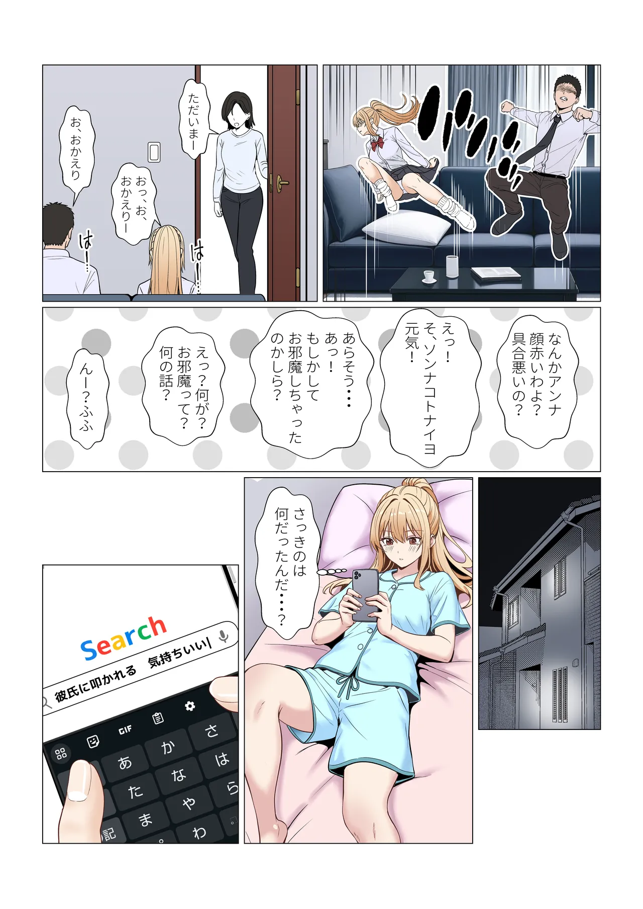 義妹アンナシリーズ総集編 描き下ろし（フルカラー） page 7 full