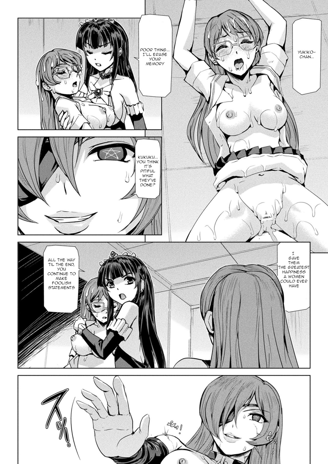 The Day a Magical Girl Fell Into Depravity page 2 full