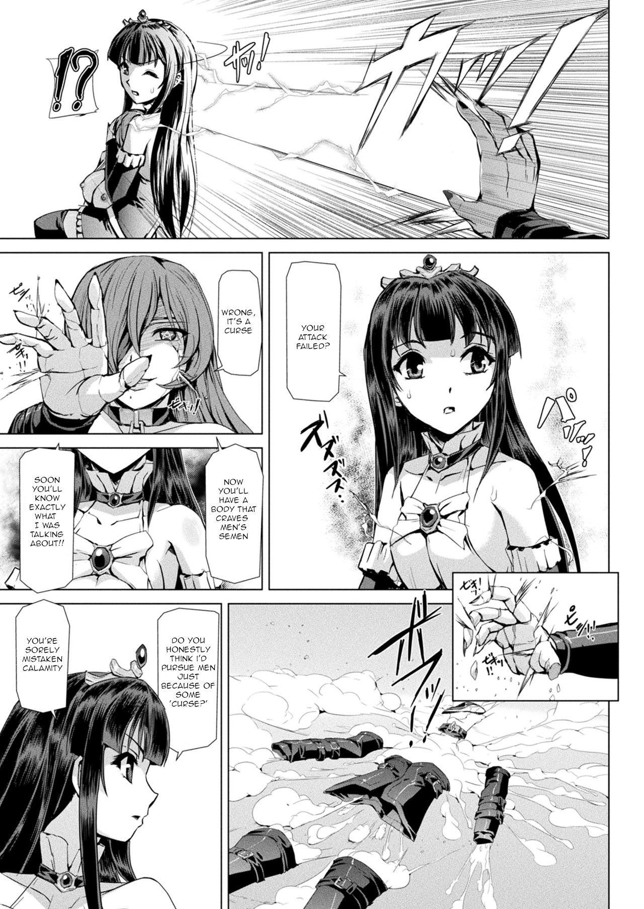 The Day a Magical Girl Fell Into Depravity page 3 full