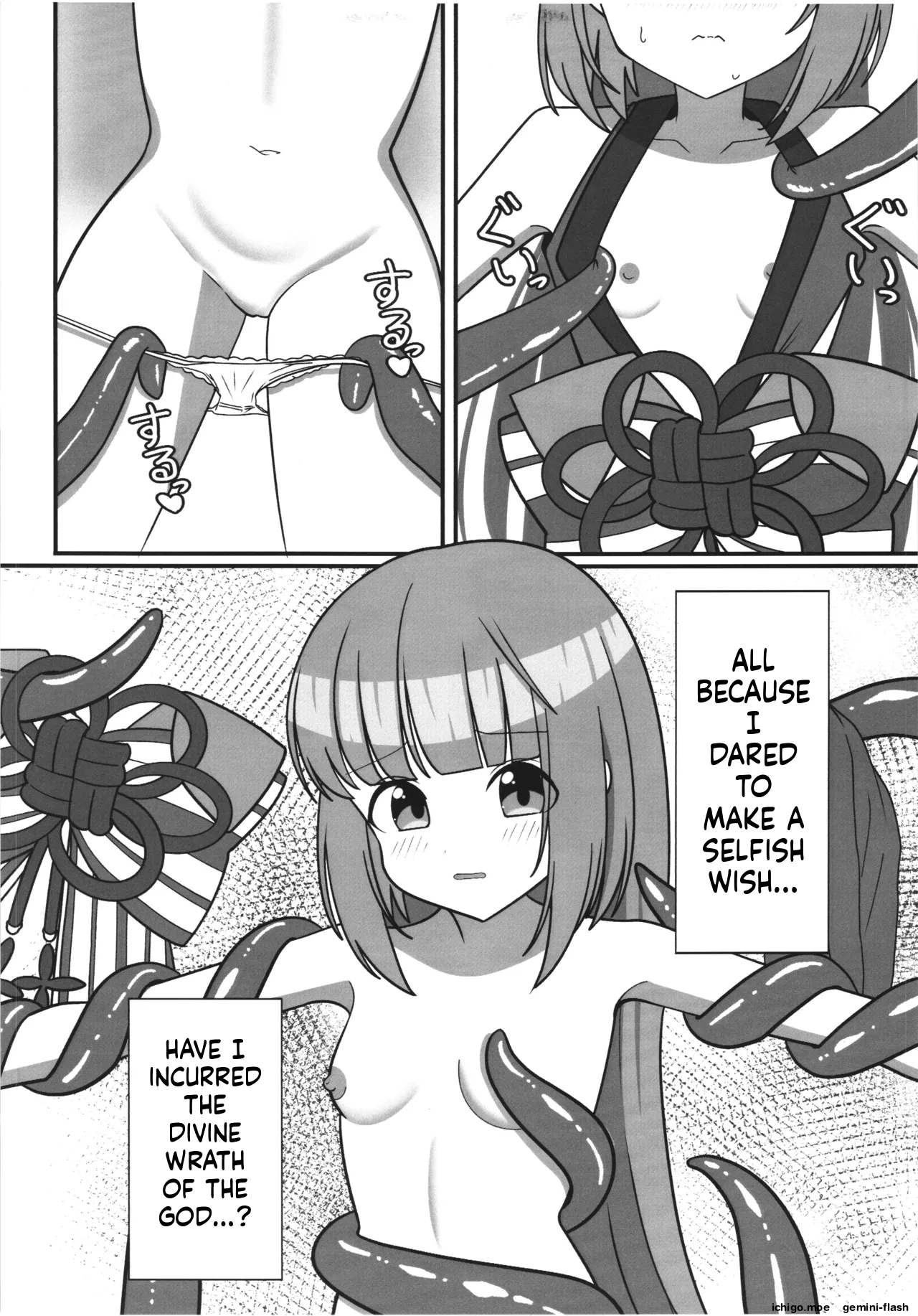 Yorita Yoshino to Watatsumi no Shukufuku page 10 full